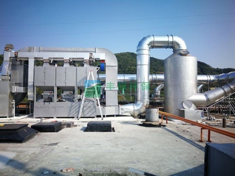 常見的4種VOCs廢氣處理方法及應用領域